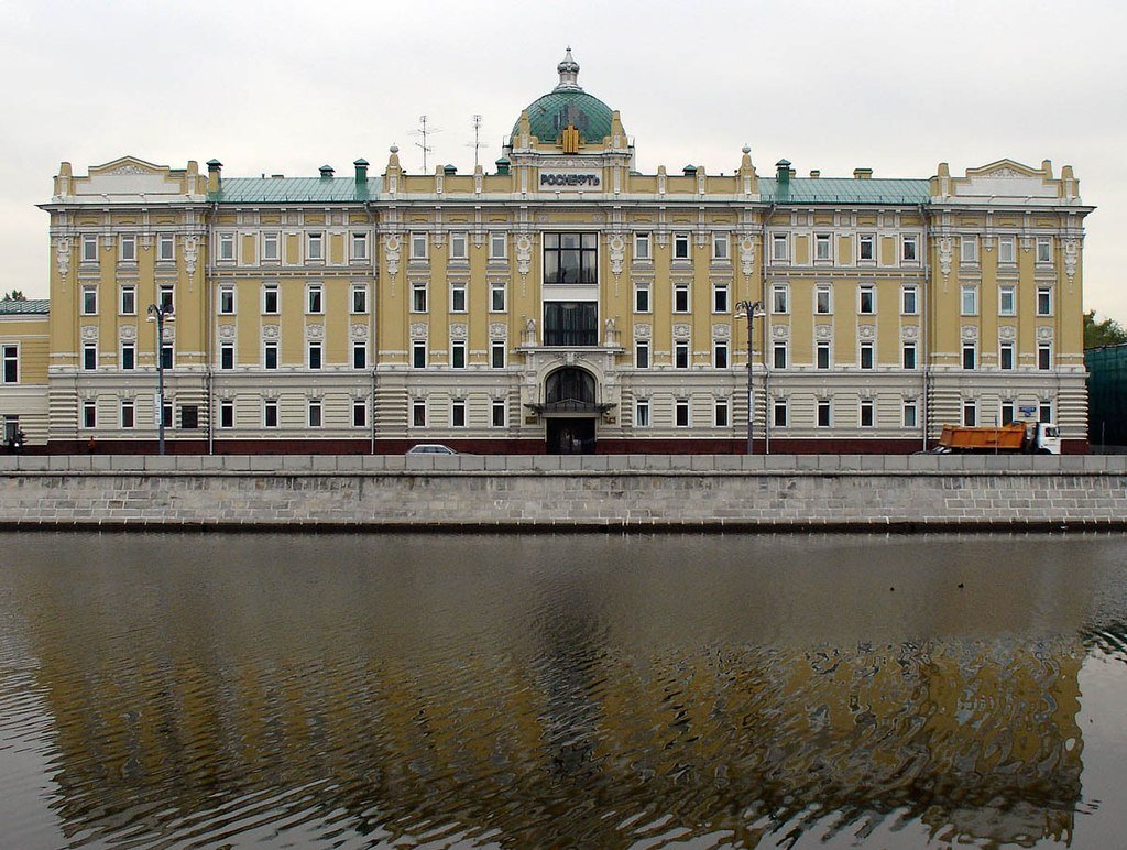The image shows the corporate headquarters or office building of Rosneft Oil Company