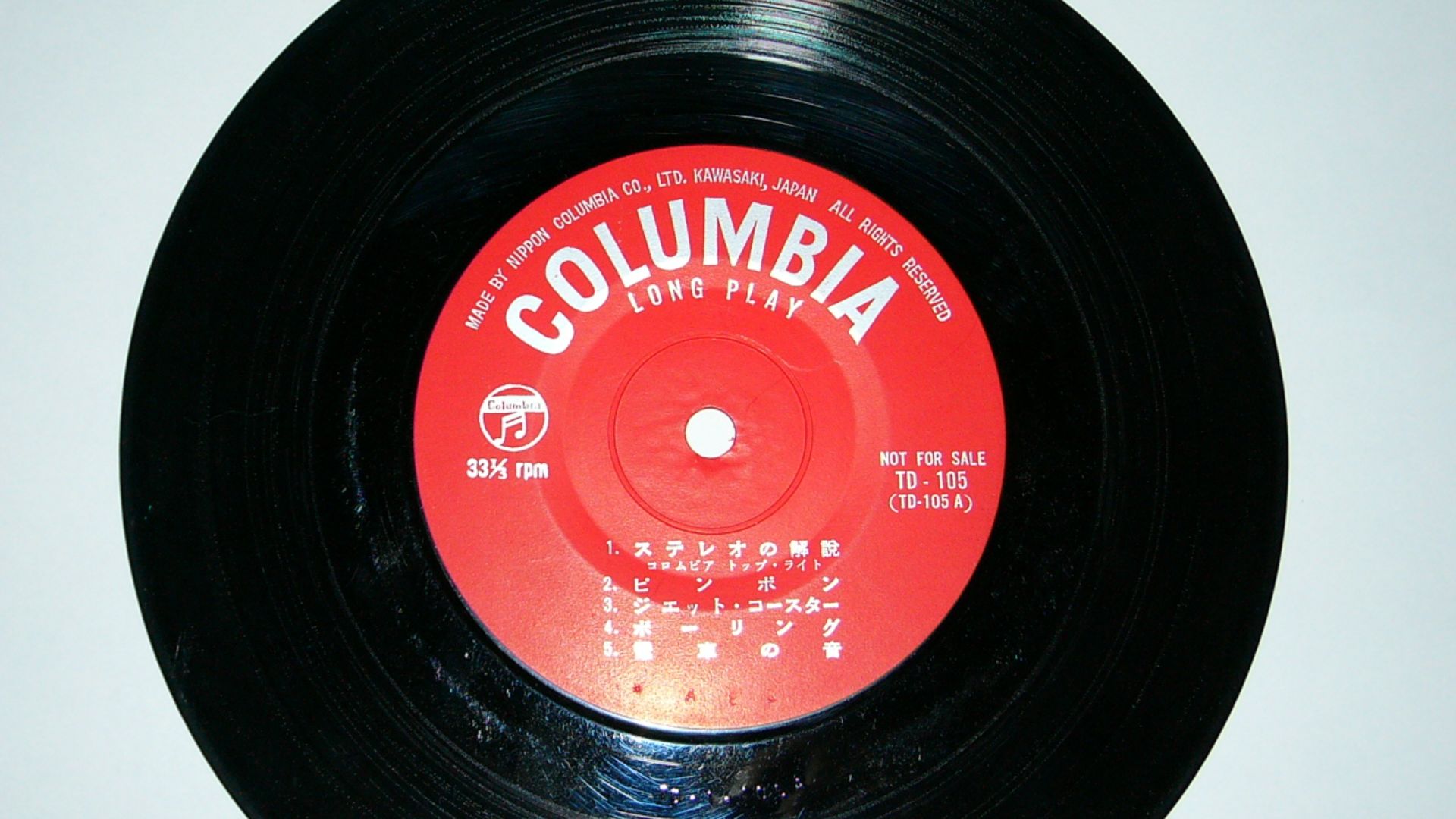 File:Compact-vinyl.JPG