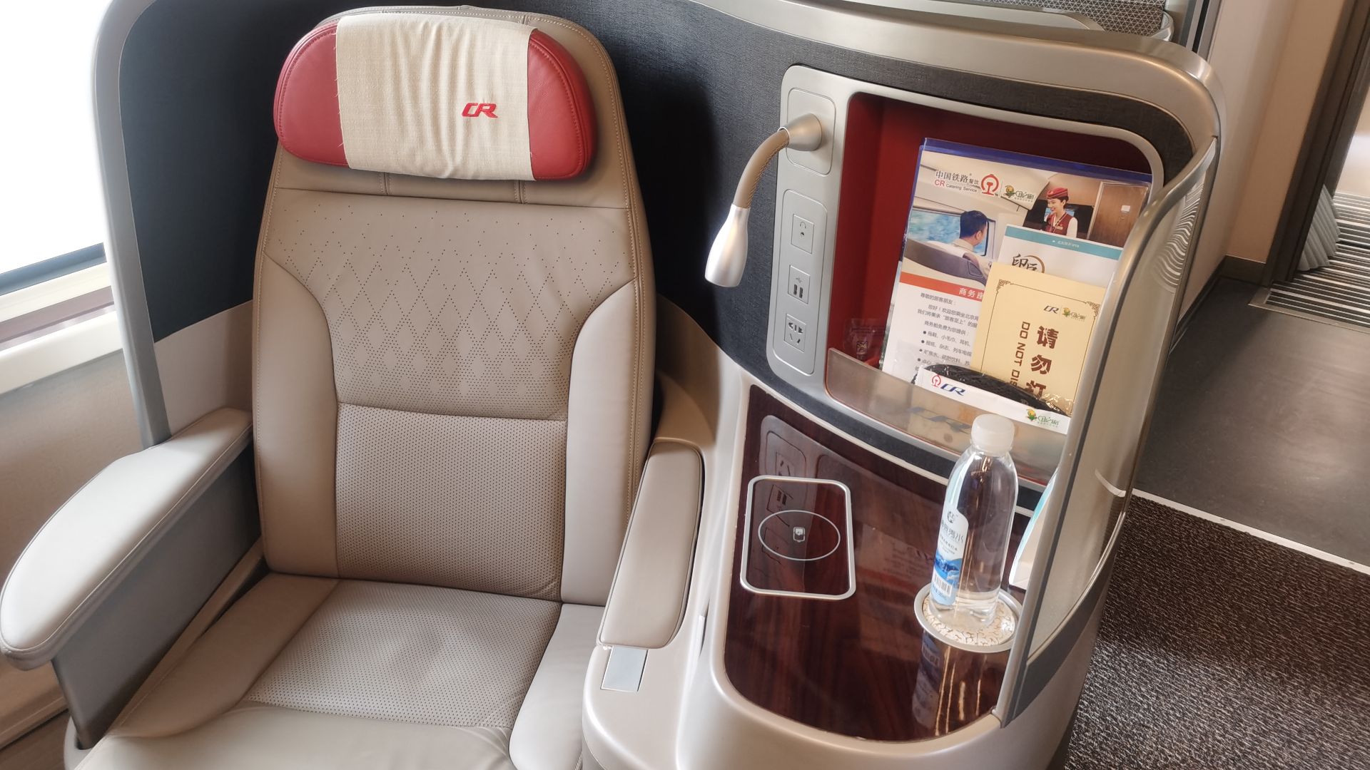 File:Business class seat of Business class seat of CR400AF-BZ-2249.jpg