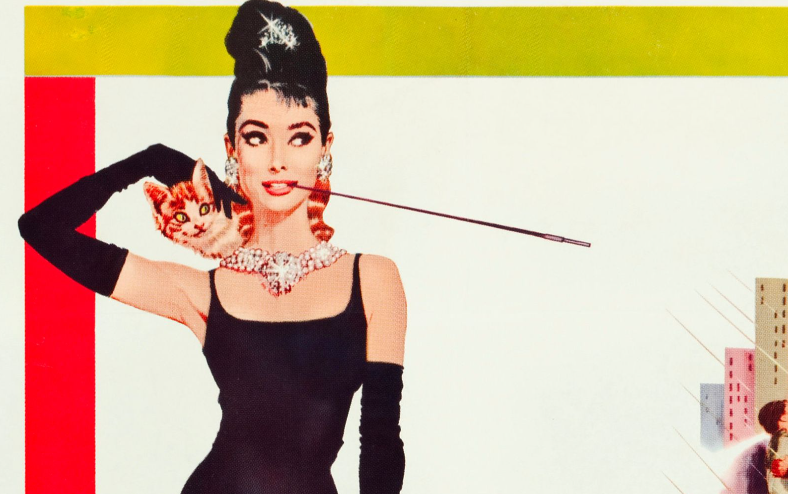 File:Breakfast at Tiffany's (1961 poster).jpg