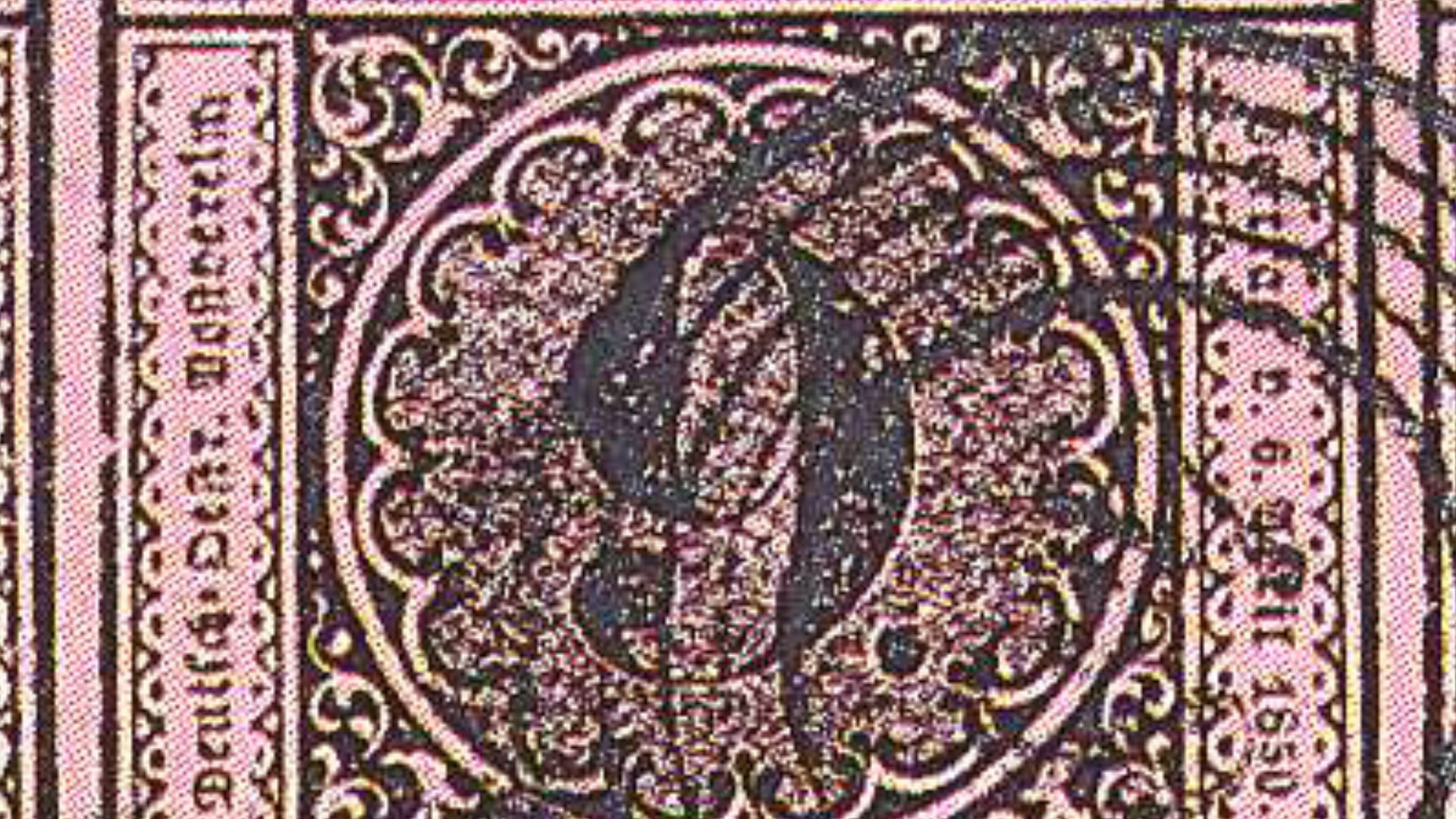 File:1851 9kr Baden 43 Freiburg Mi4a.jpg