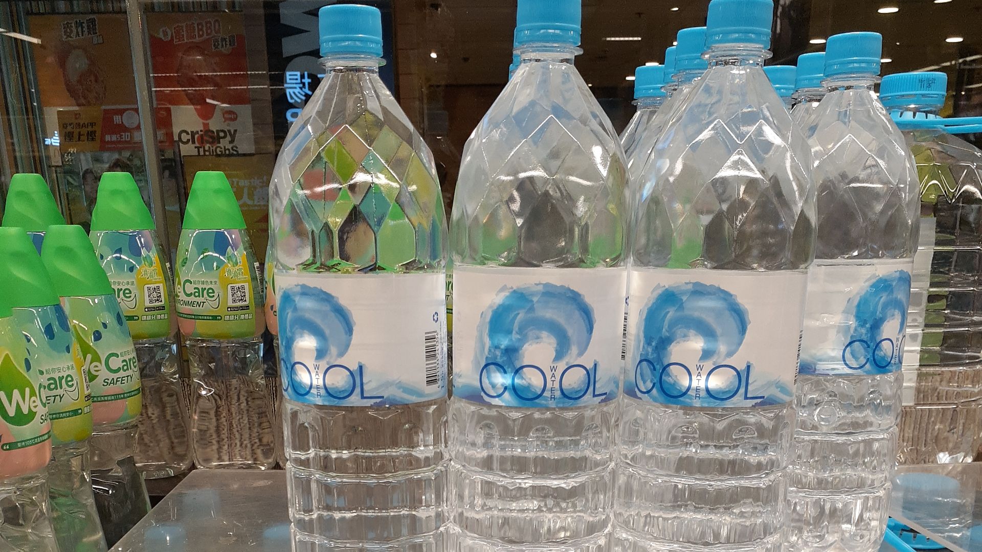 File:HK TKO 將軍澳 Tseung Kwan O 尚德廣場 Sheung Tak Estate Shopping Centre SPOT shop ParknShop Supermarket May 2021 SS2 COOL WATER plastic bottles.jpg