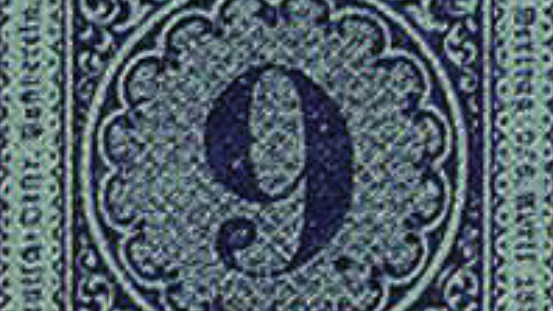 File:Baden stamp 1852 9kr.jpg