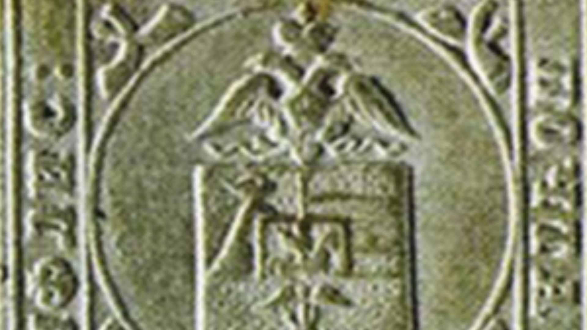 File:Tiflis stamp.jpg