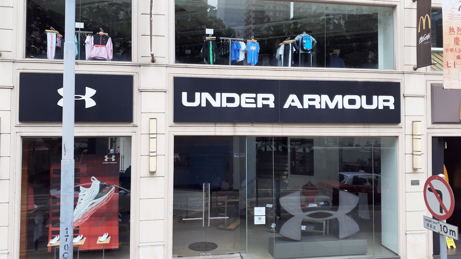 File:HK tram 133 view WC 灣仔 Wan Chai 莊士敦道 Johnston Road September 2020 SS2 07.jpg