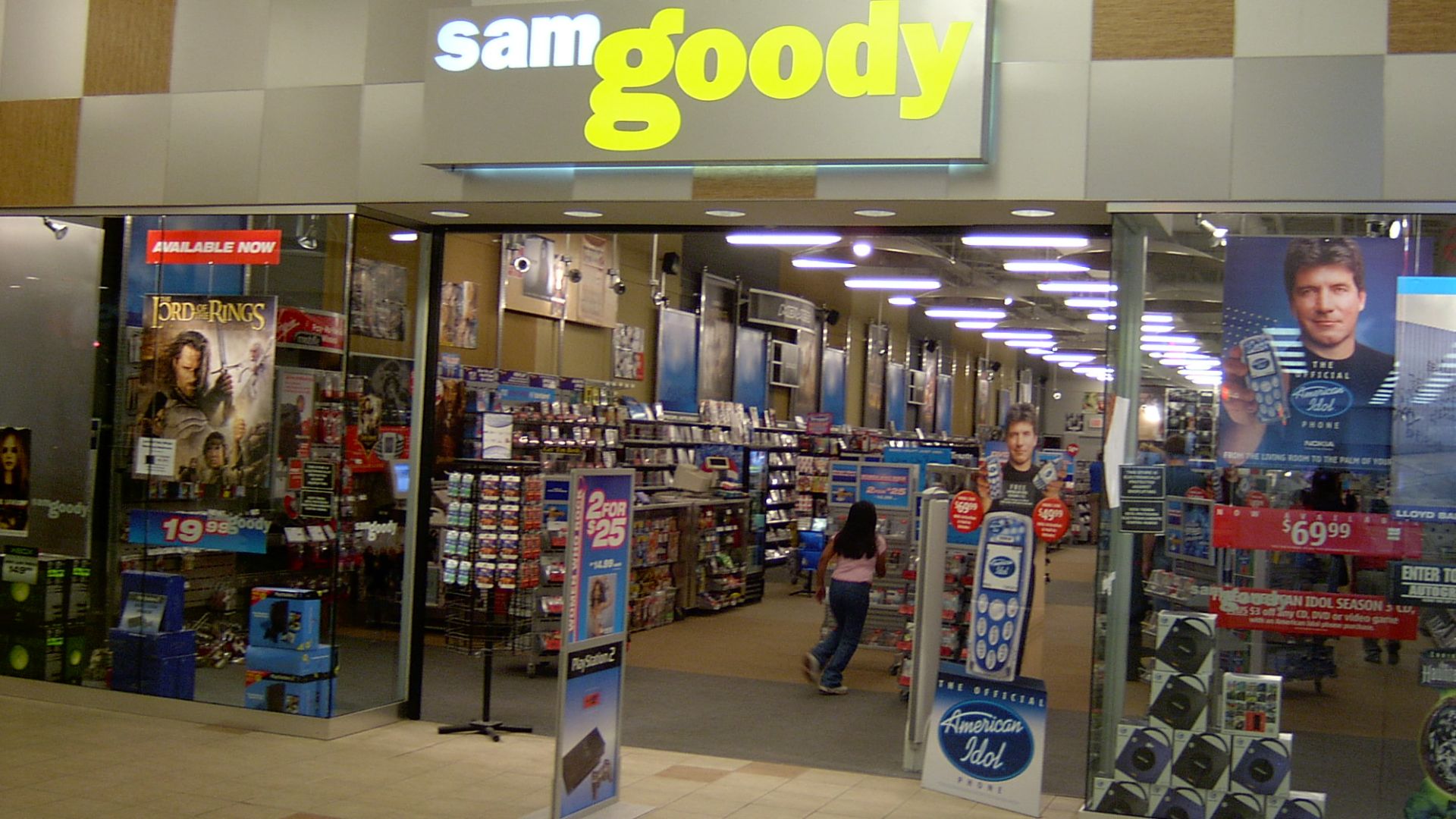 Sam Goody - Best Buy Era Concept