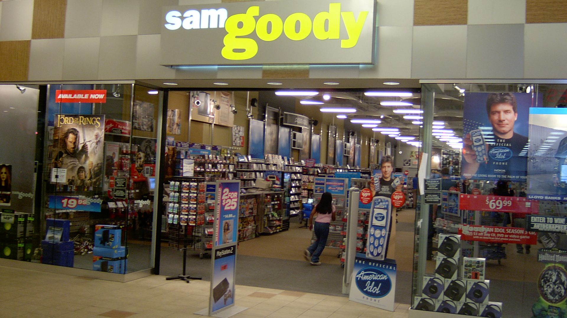 Sam Goody - Best Buy Era Concept