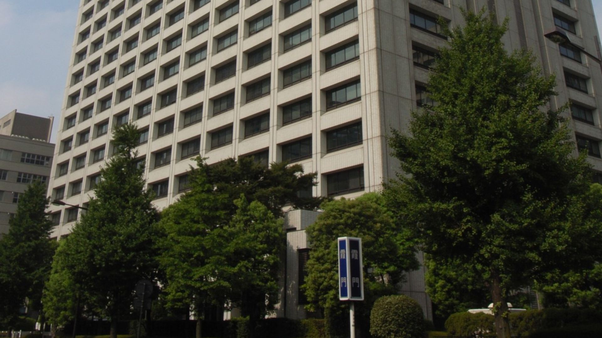 Government Office Complex No5, Kasumigaseki, Tokyo, Japan / 中央合同庁舎5号館