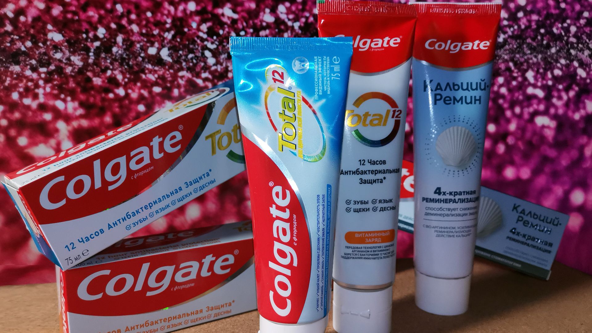 2022 Colgate Toothpaste for Russia market assorted tubes and packaging