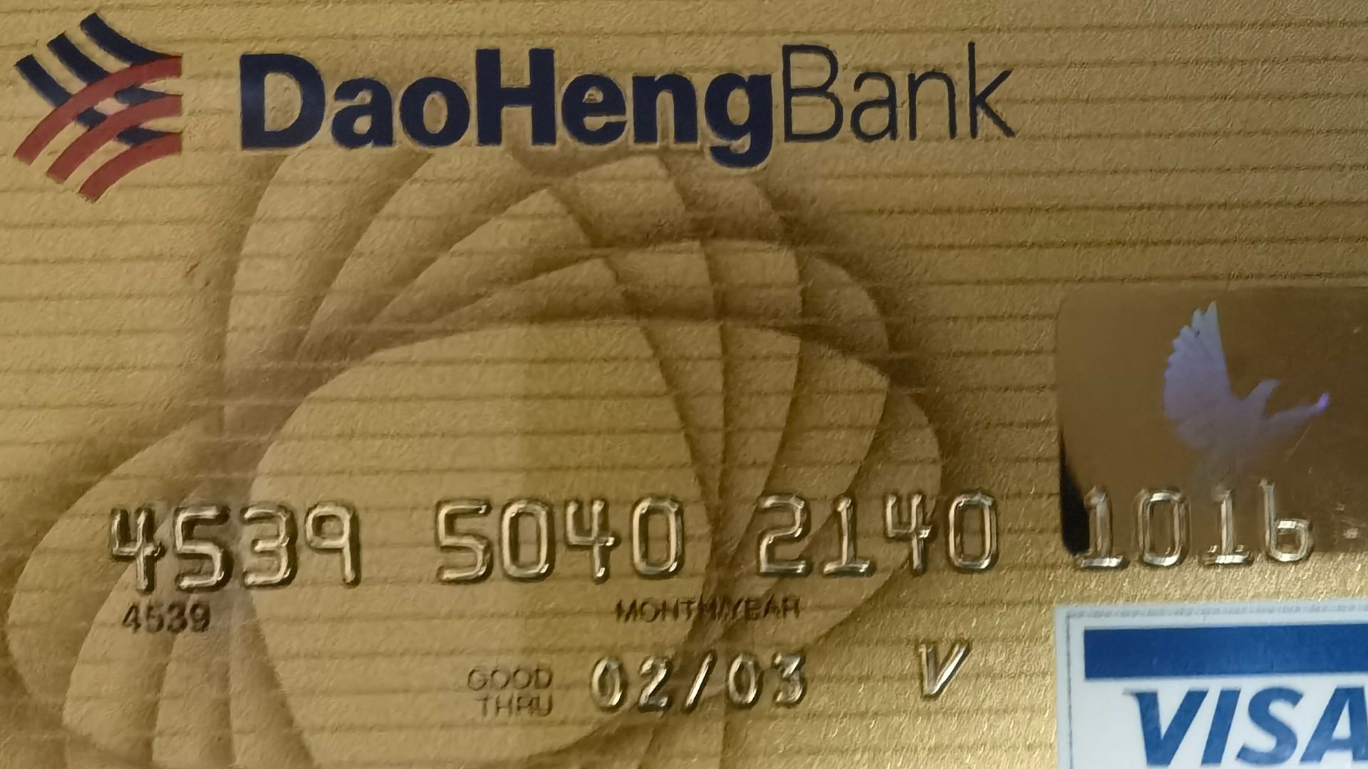 Credit card of Daoheng Bank