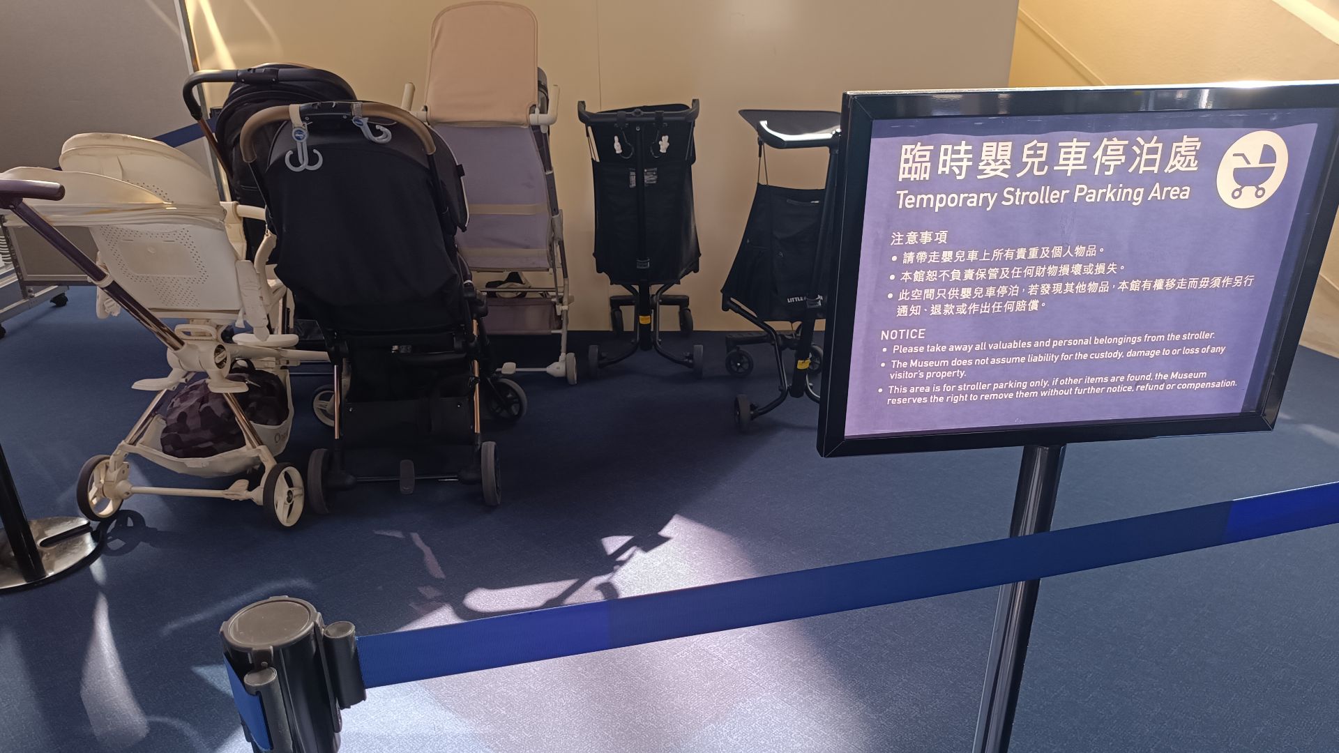 HK YTM TST Tsim Sha Tsui Hong Kong Space Museum main lobby Baby temporay stroller parking area in September 2025