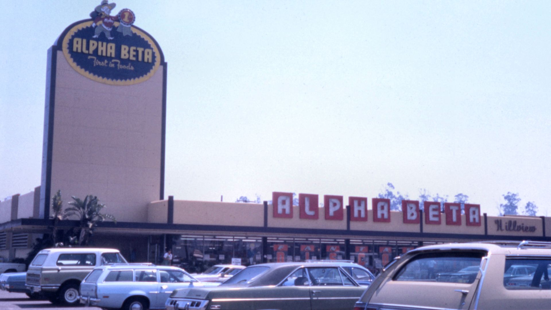 An Alpha Beta supermarket at Tustin Avenue & 17th Street in Santa Ana, California, in 1974. There are no known copyright restrictions on this image. All future uses of this photo should include the courtesy line,