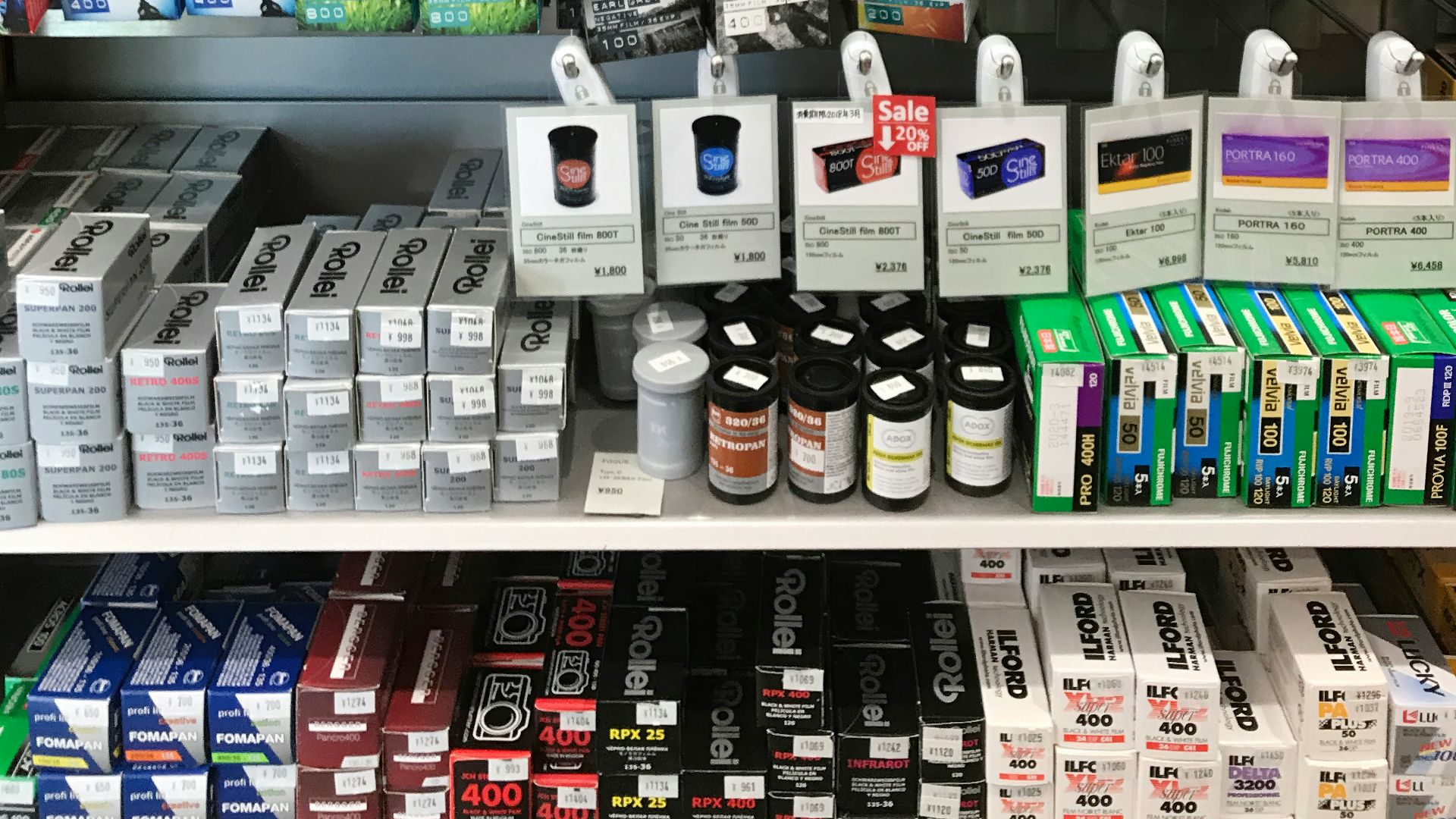 A store filled with lots of different types of products