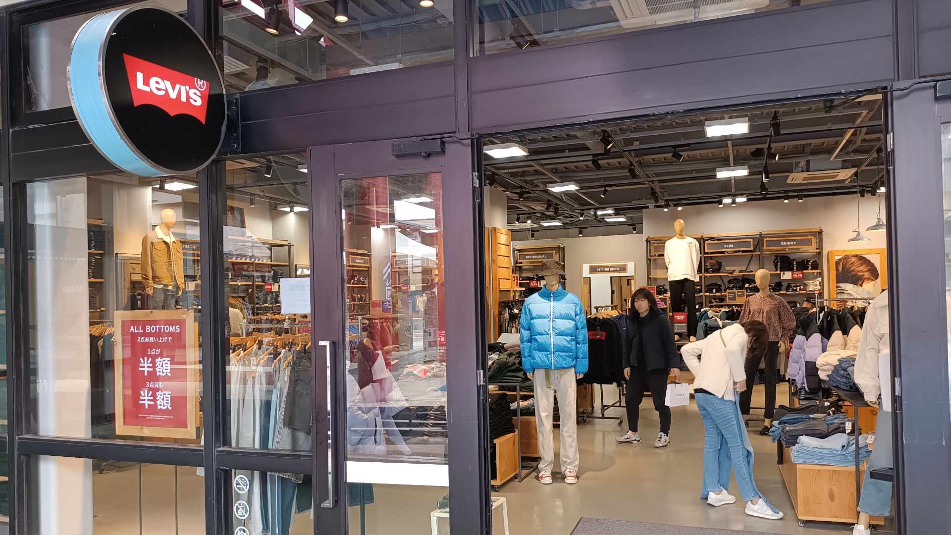 JP 日本 Japan 沖繩 OKINAWA Outlet Mall Ashibinaa in January 2025