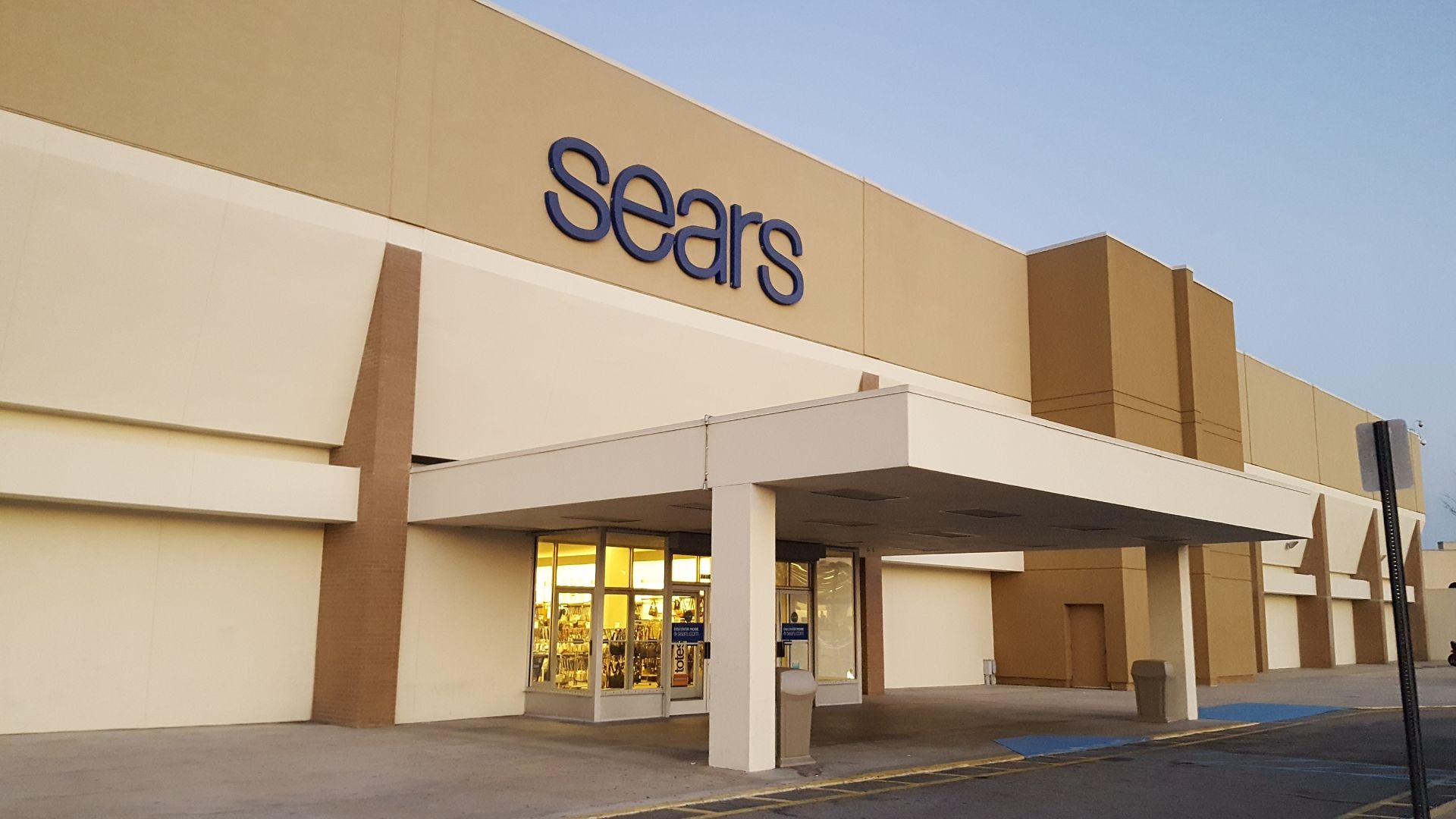 Sears with newer logo in Savannah, Georgia