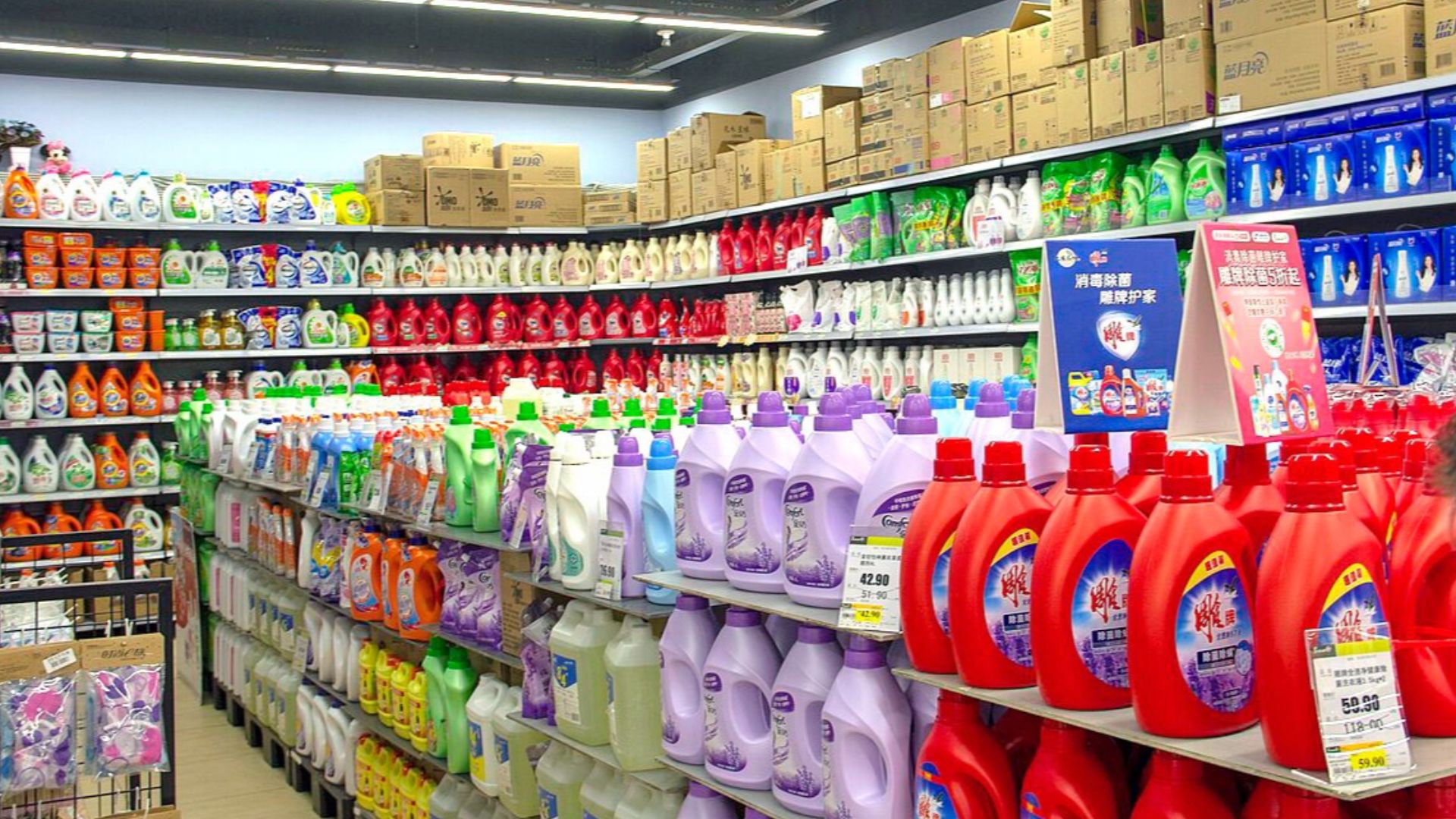 Laundry detergents