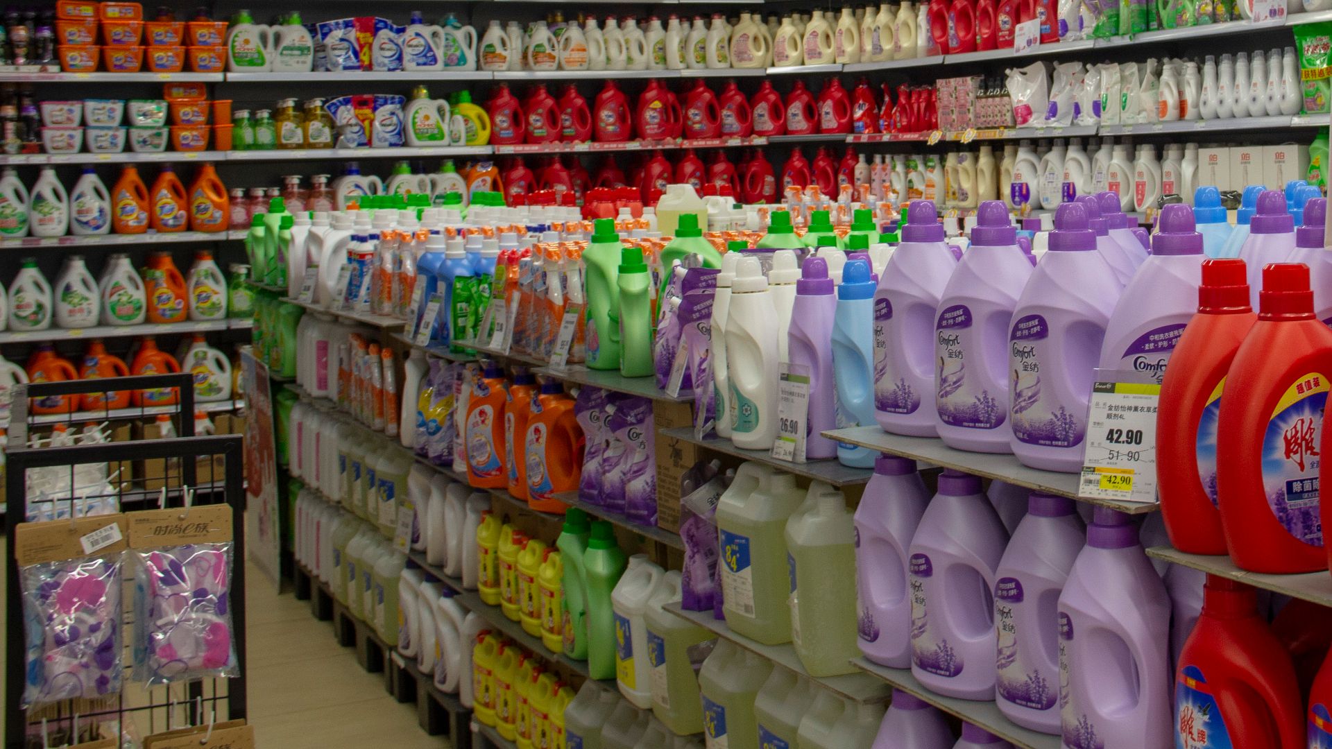 laundry detergents