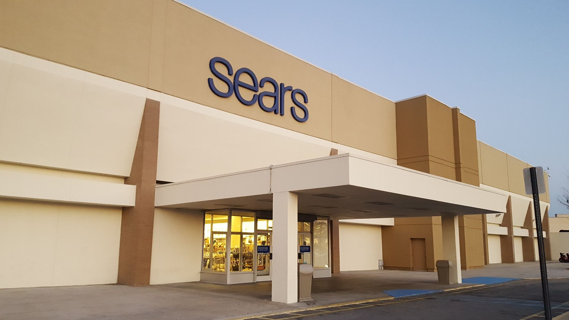 Sears with newer logo in Savannah, Georgia