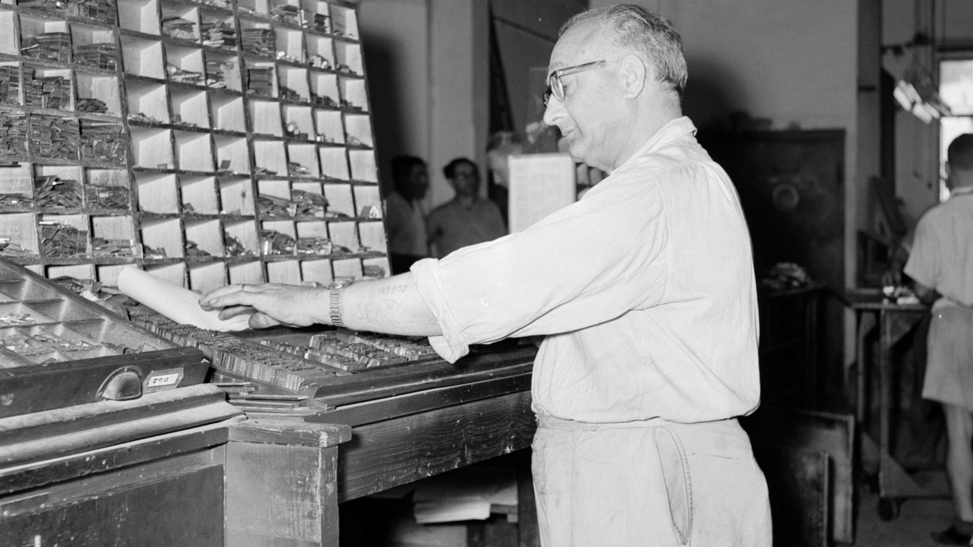Printing workers in Davar Newspaper