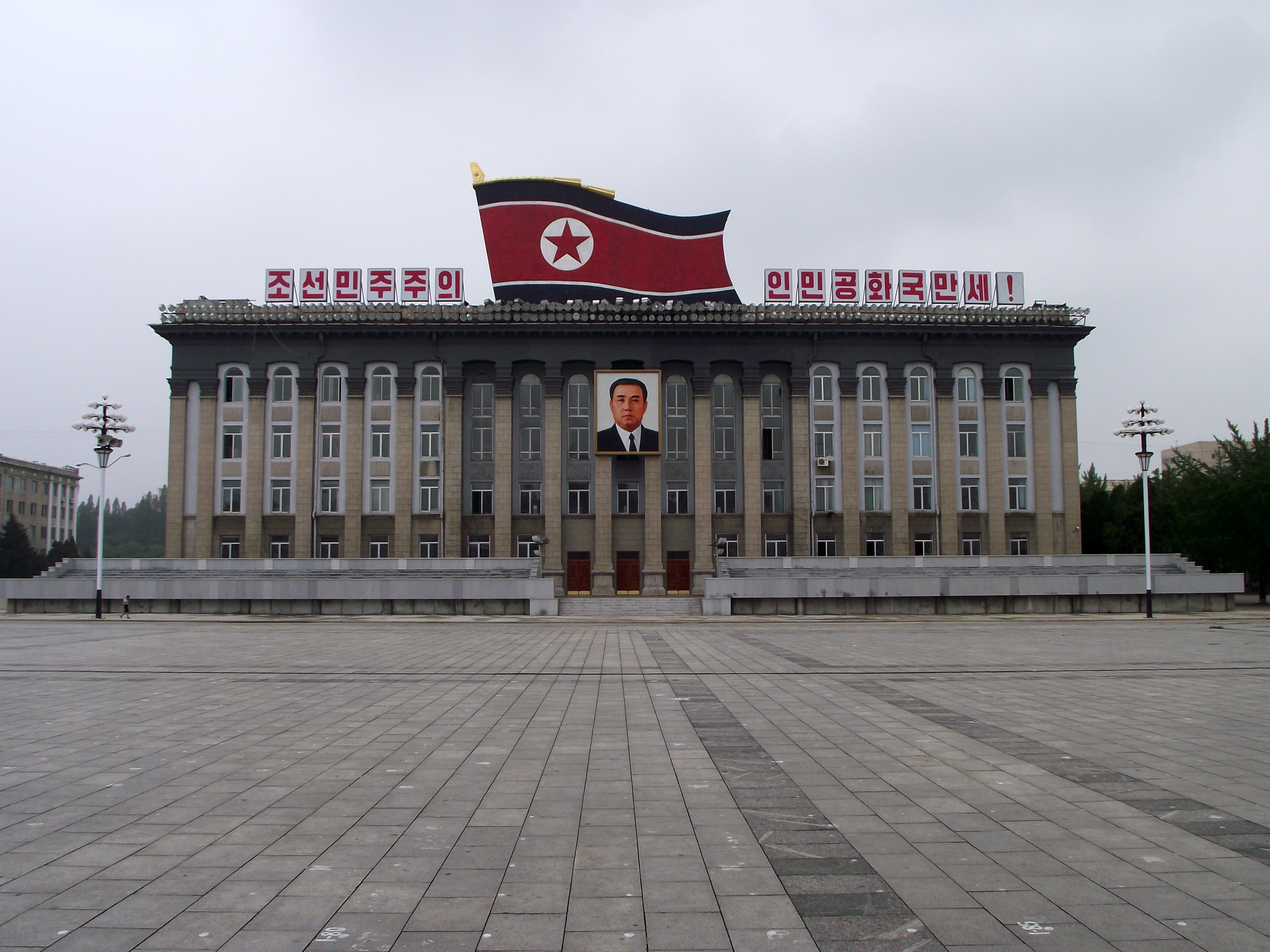 North Korea Government Building