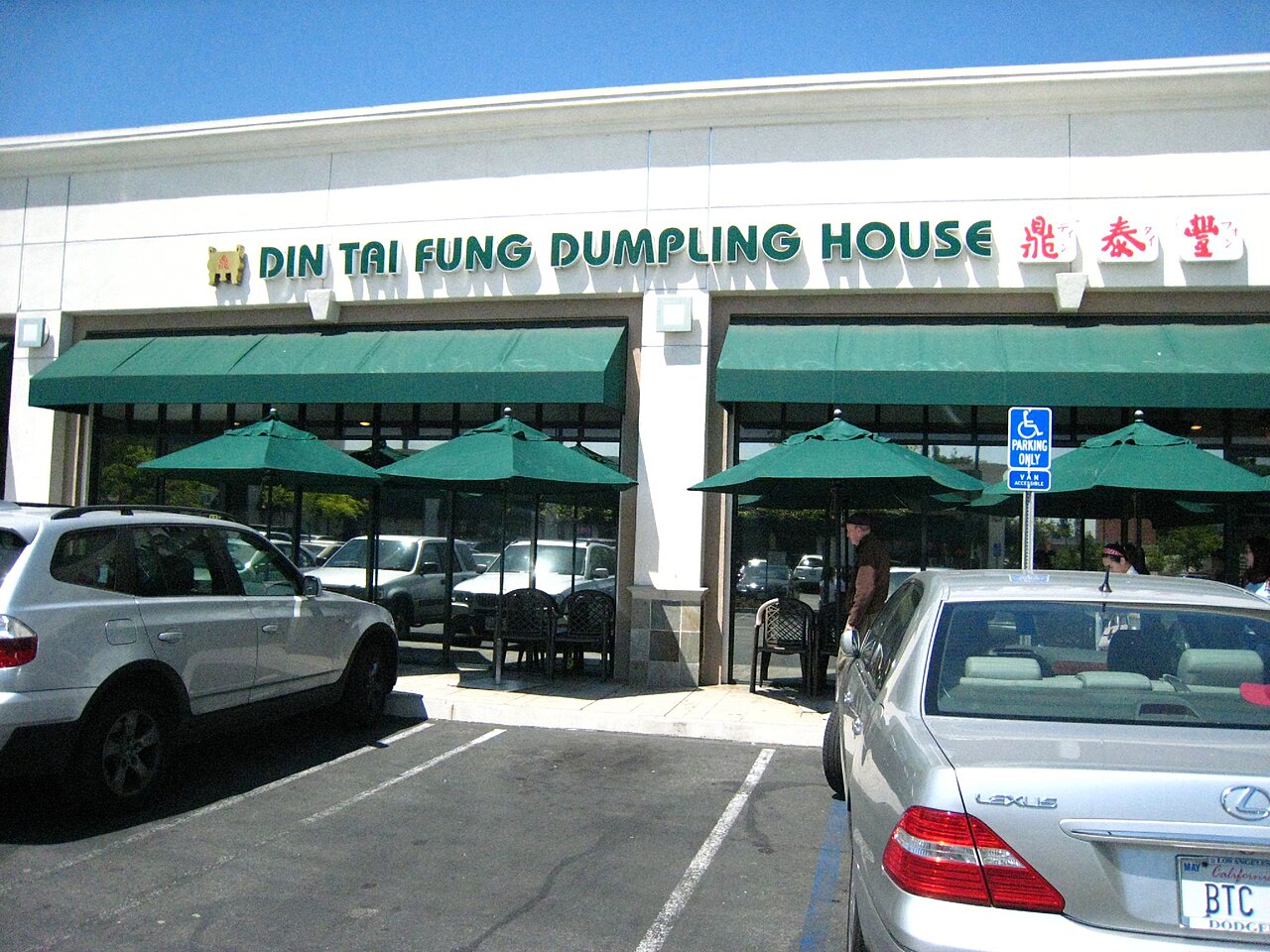 Din Tai Fung: Los Angeles, CA