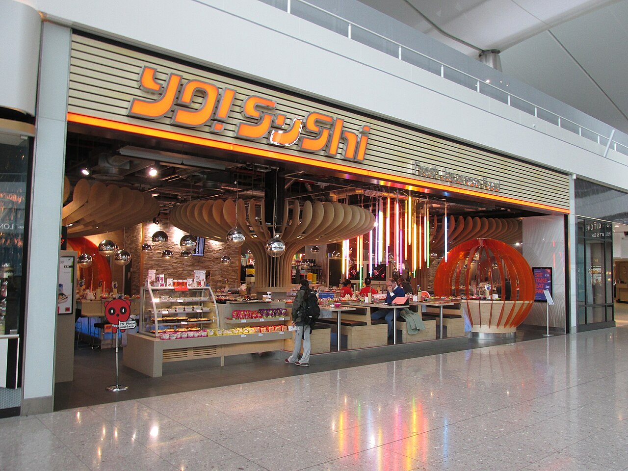 Yo! Sushi shop inside London Heathrow Airport, Terminal 2. - 2015
