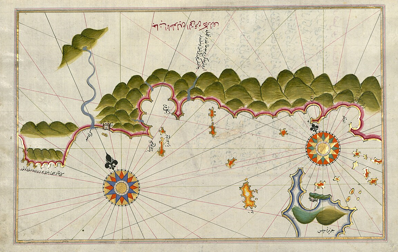 Ottoman Manuscript Atlas, By Piri Reis