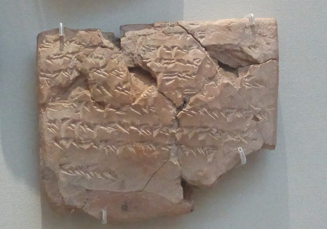 One of the latest dated cuneiform tablet, AD 61, Babylon