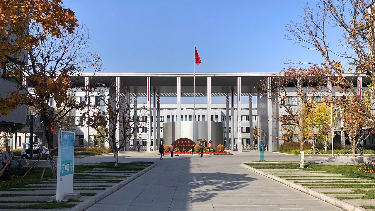 Government Of Xiong'an