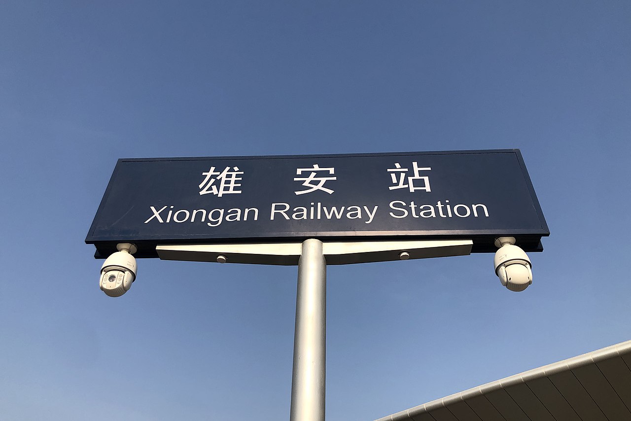 Sign Of Xiongan Railway Station On Platform 2-3