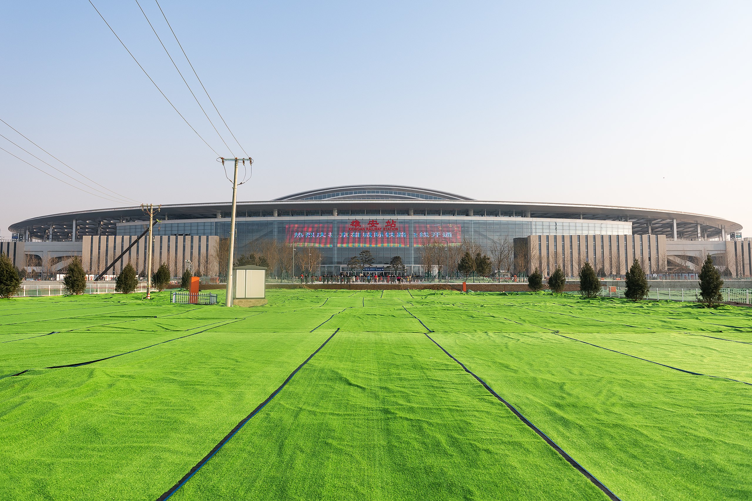 West Facade Of Xiongan Railway Station