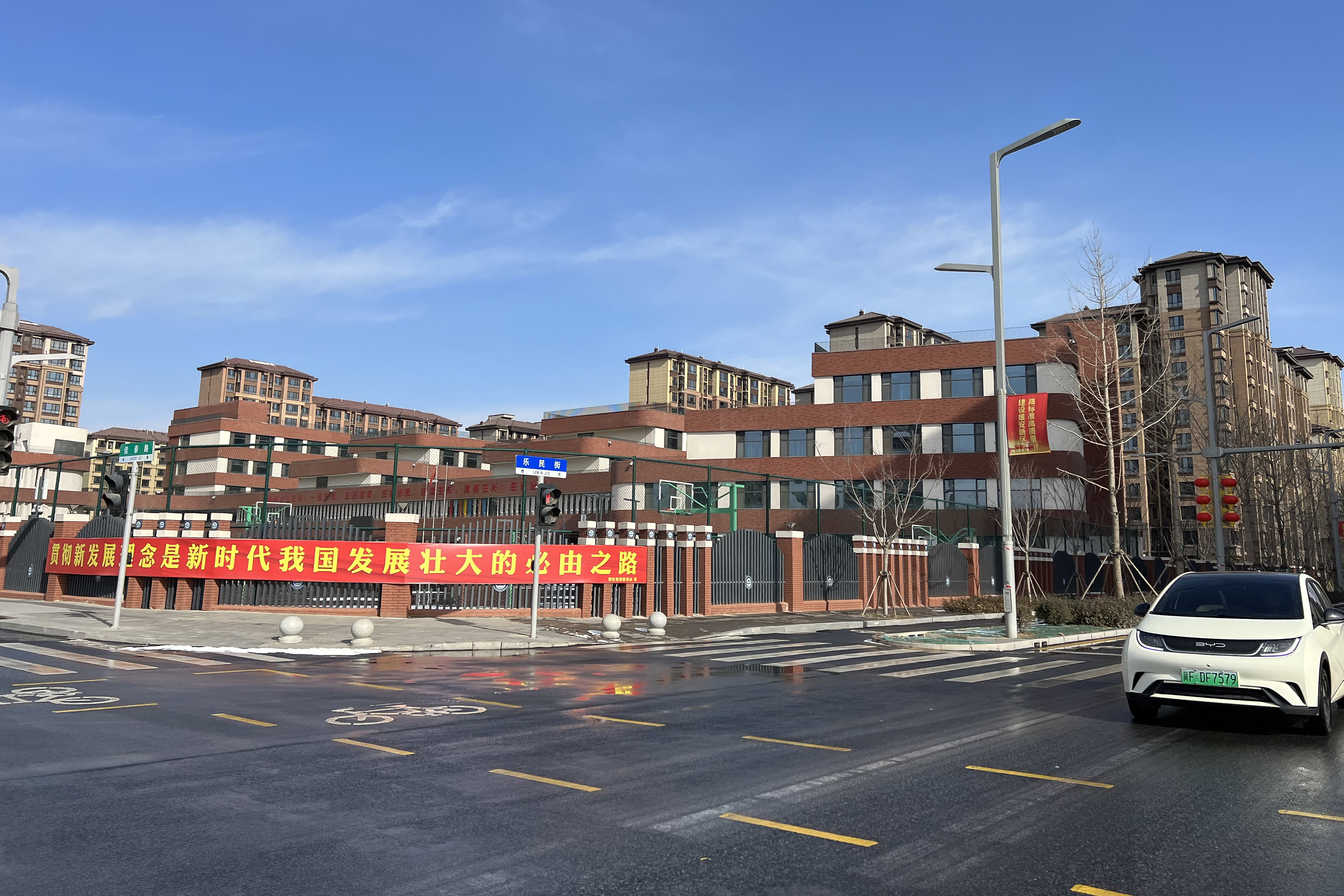 Xiong'an Ronghe Lemin Primary School