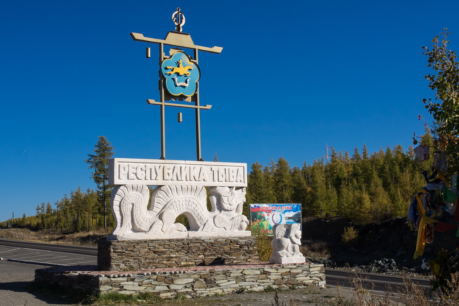 Tuva Republic Russia Siberia