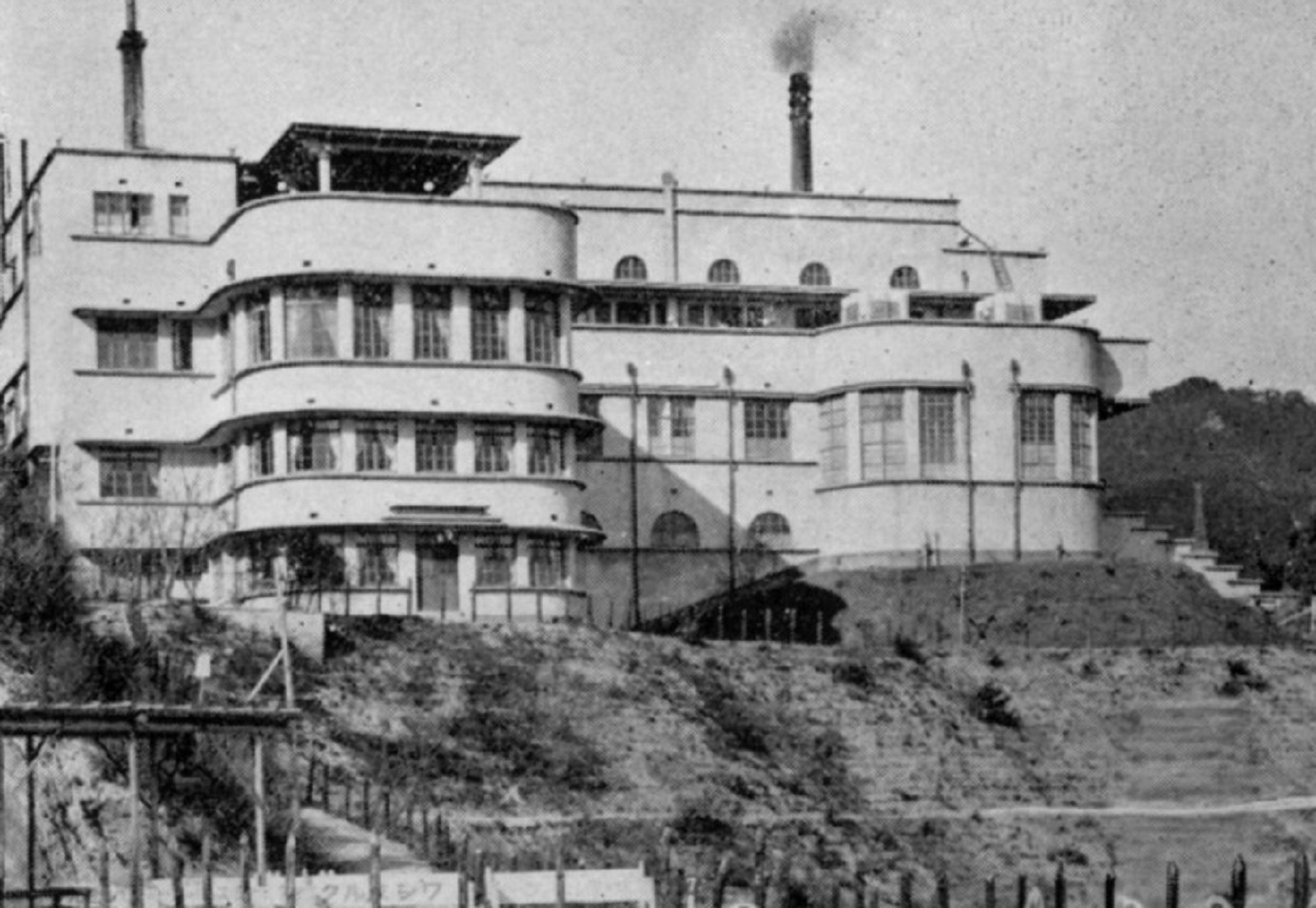 Maya Kanko Hotel - circa 1929