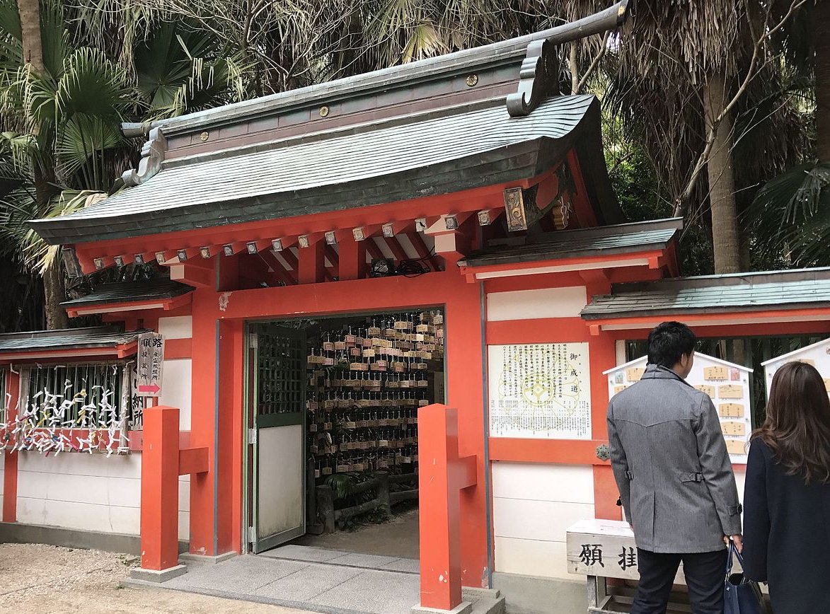 Photo of the Gate in Aoshima Shrine