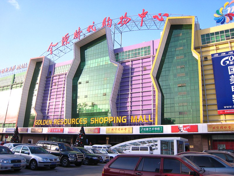 Beijing shopping mall
