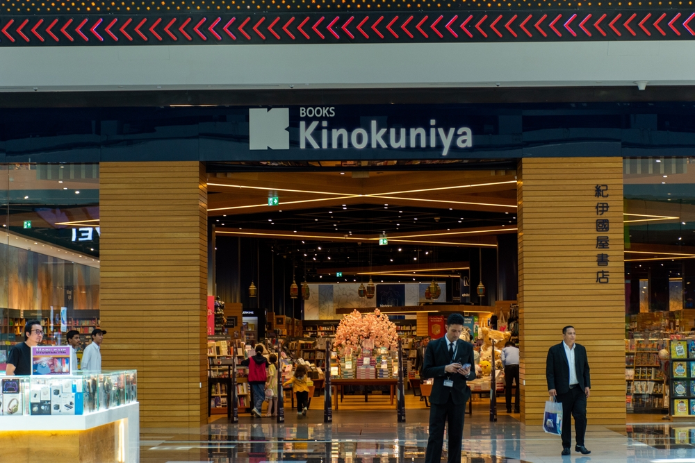 The entrance of Kinokuniya Bookstore