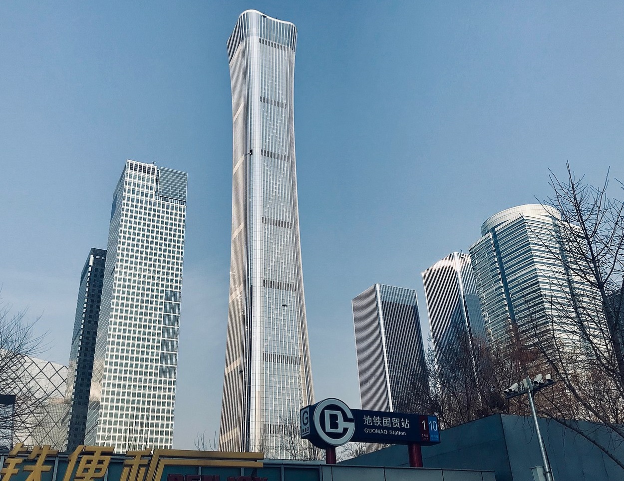 China Zun tillsammans and Samsung China Headquarters.