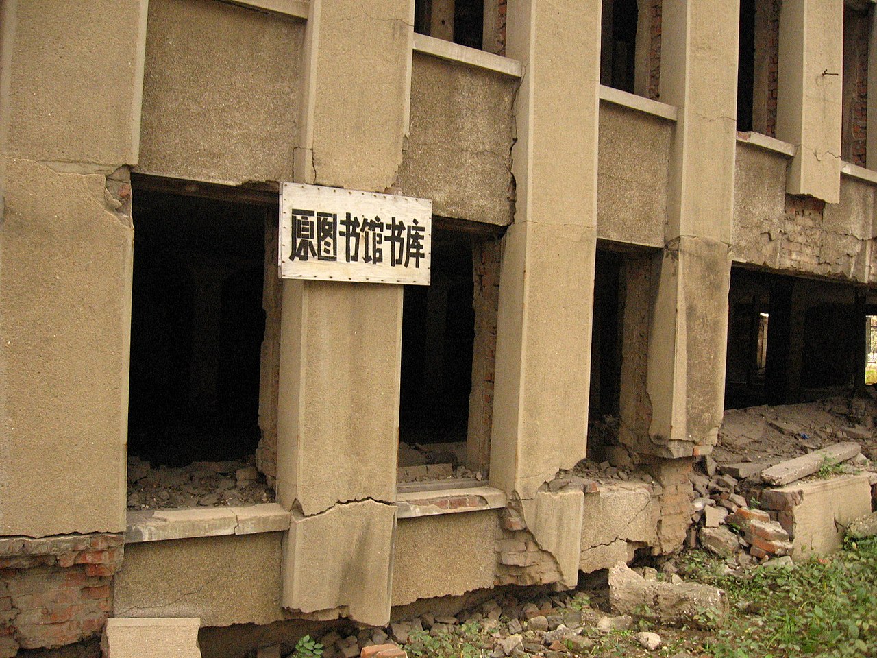 The Tangshan Earthquake Of 1976