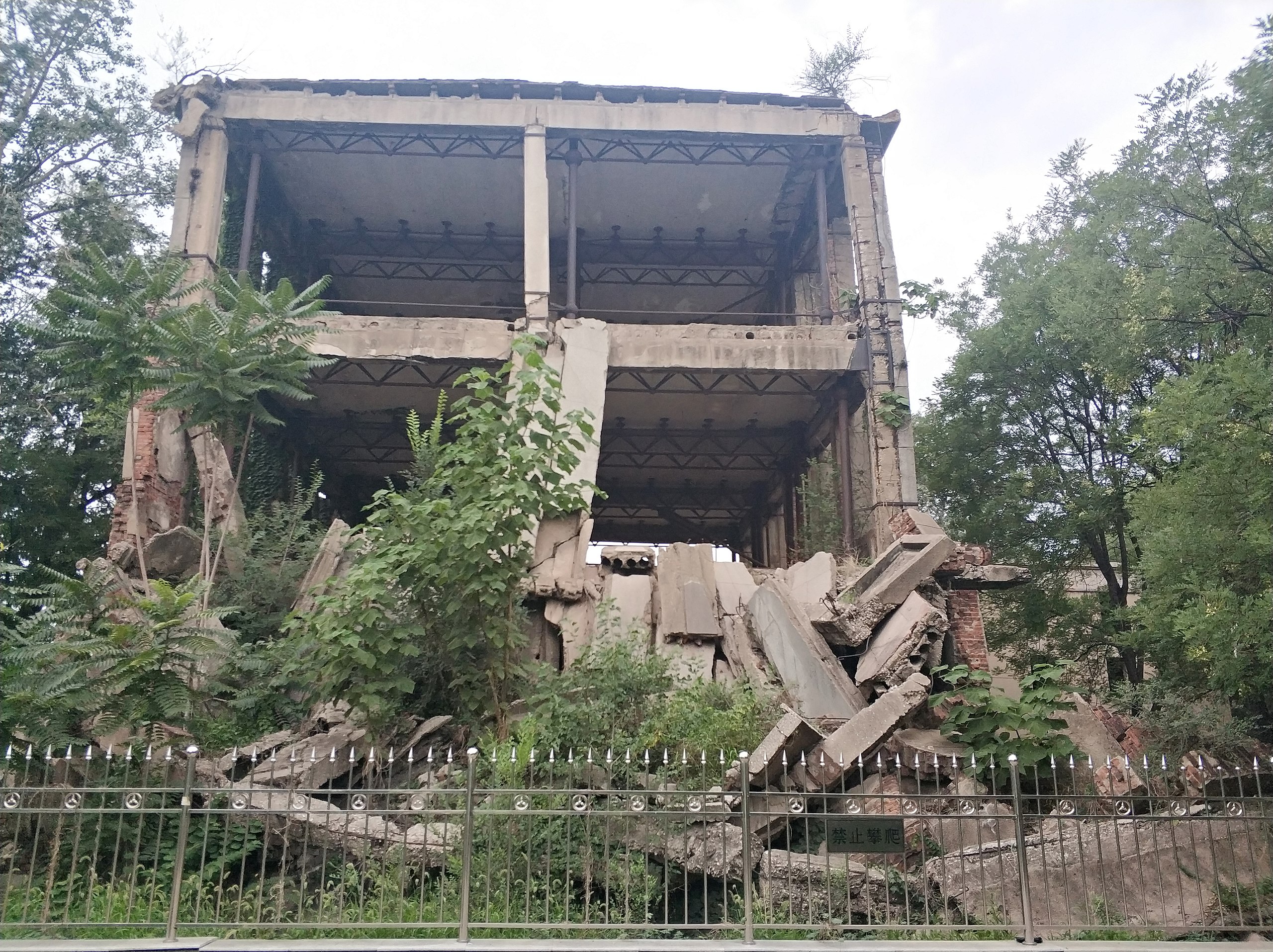 The Tangshan Earthquake Of 1976