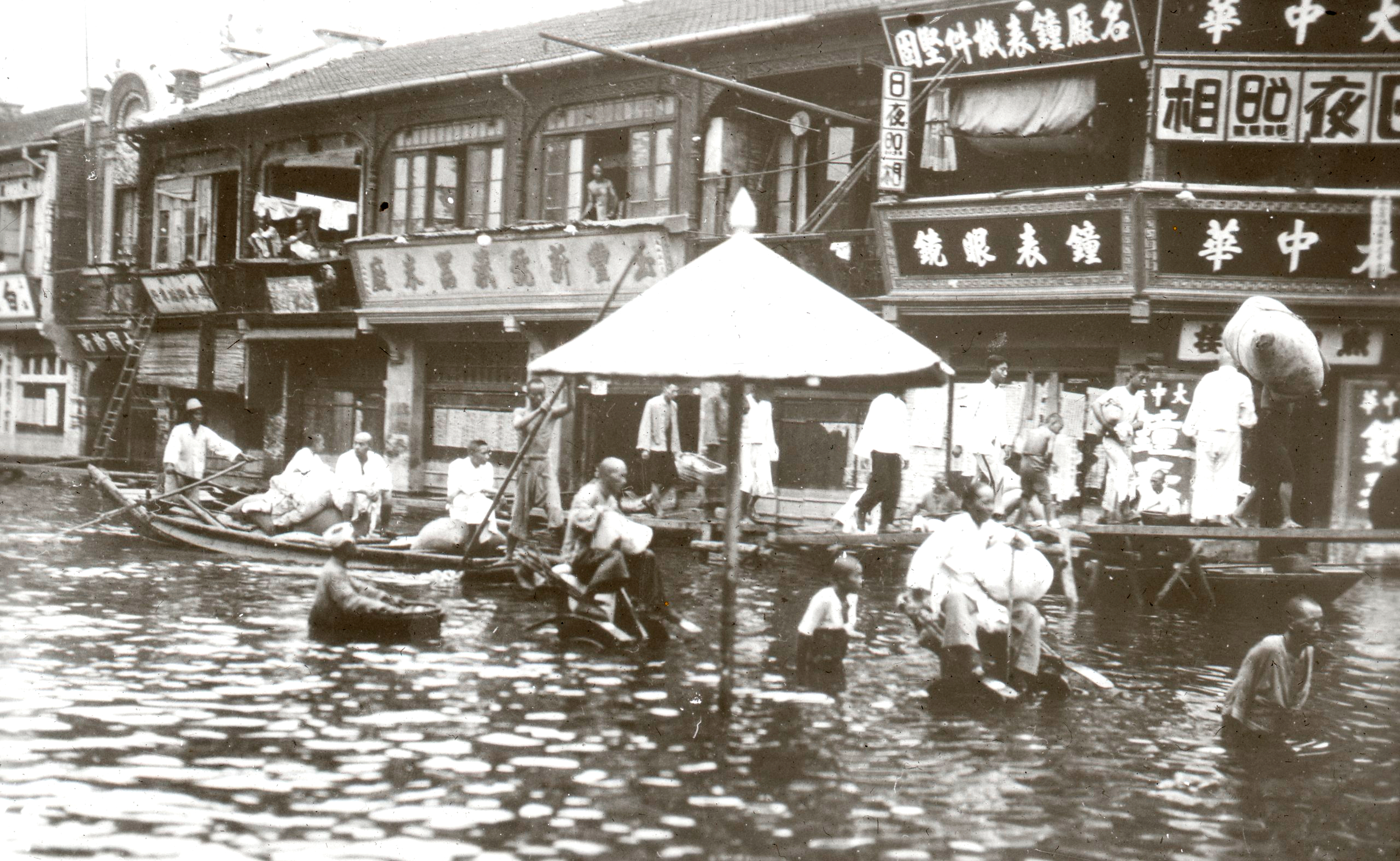 The China Floods Of 1931
