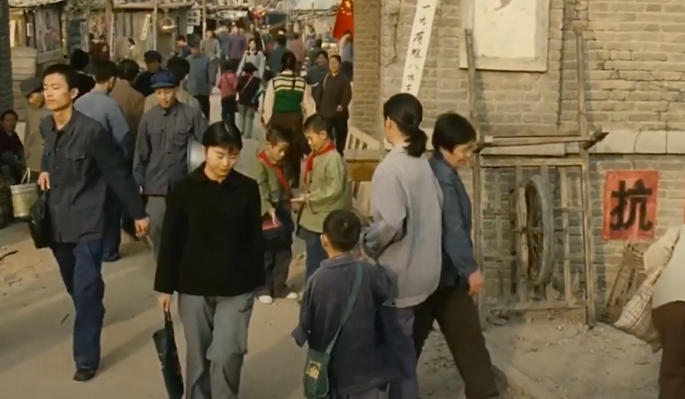 The Tangshan Earthquake Of 1976