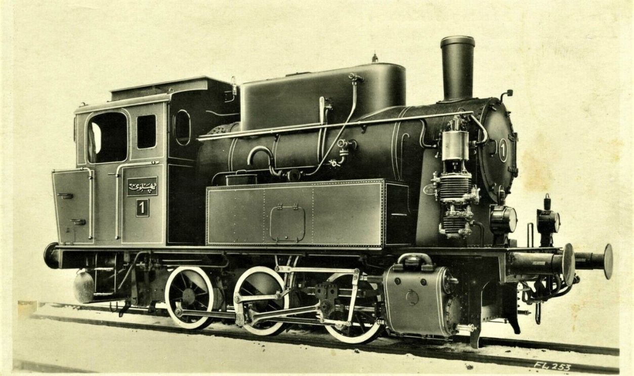  Iranian State Railways