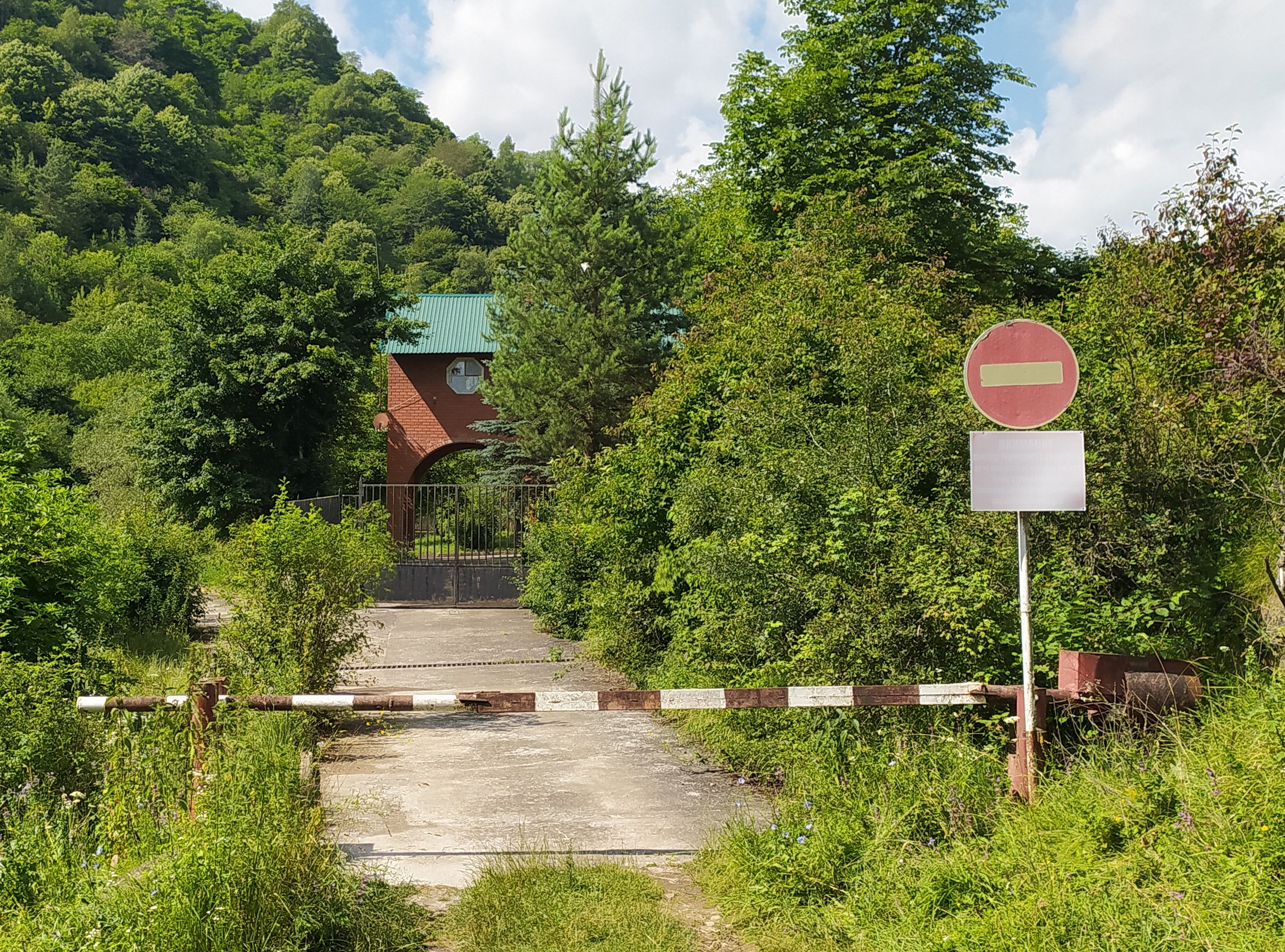 Beryozovsky Gorge Checkpoint 