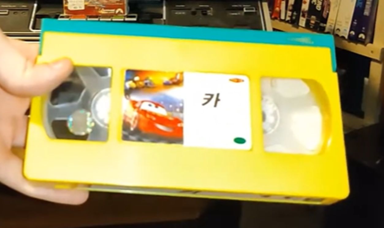 Disney Pixar's Cars Vhs