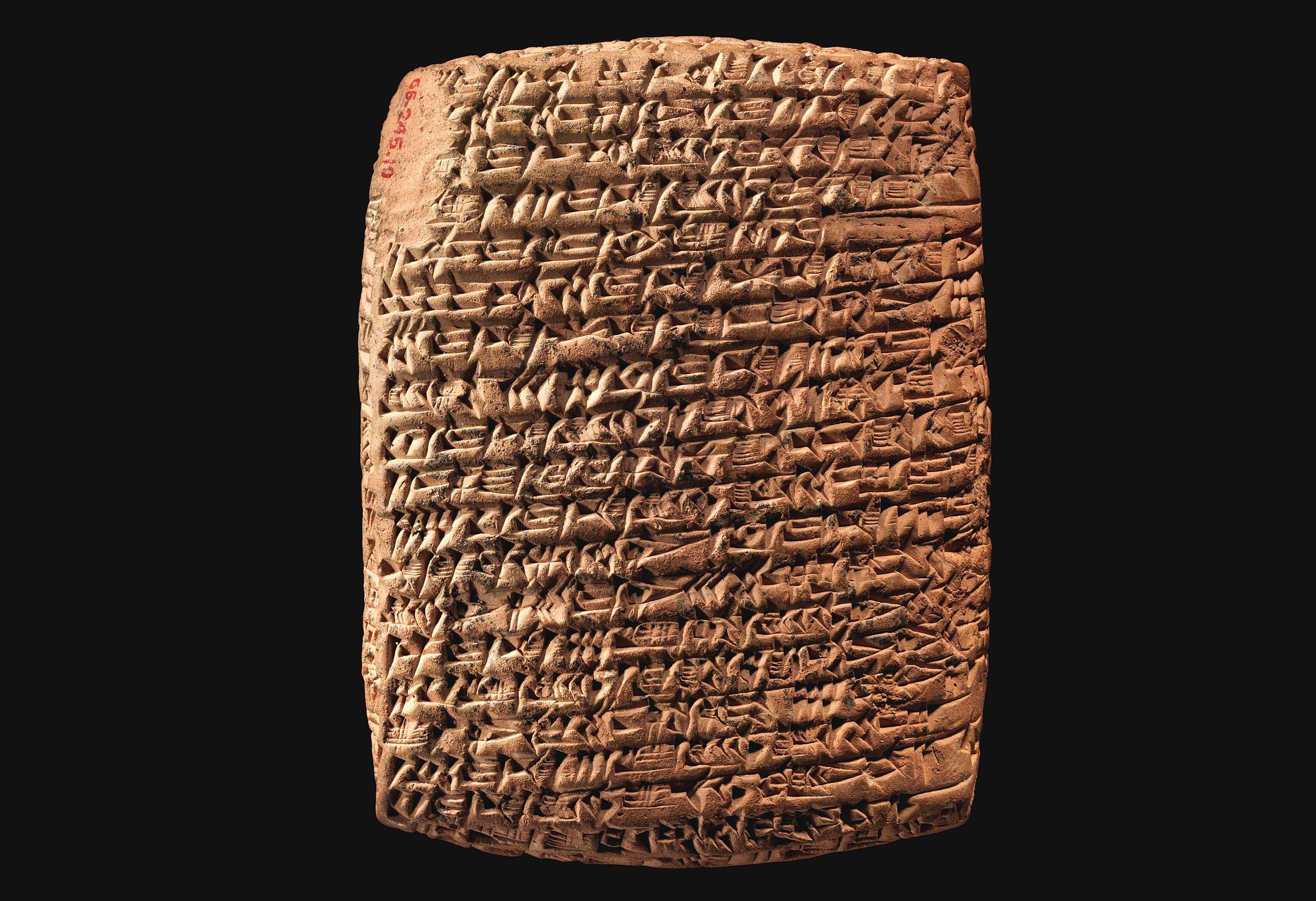 Cuneiform Tablet