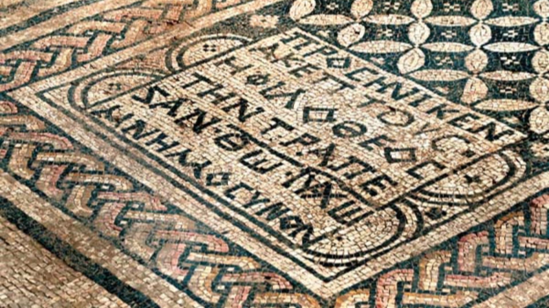 File:Akeptous Inscription 2.jpg