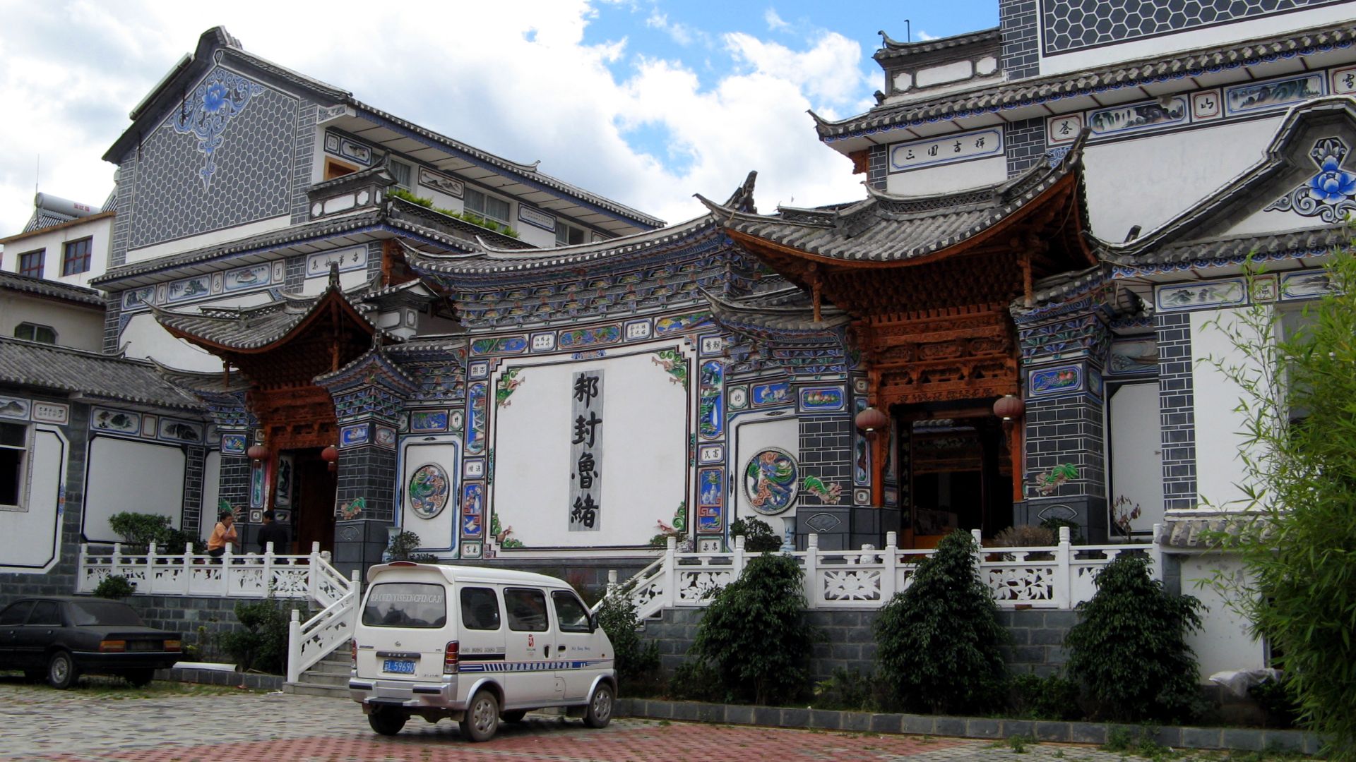 File:Dali 2007 183.jpg