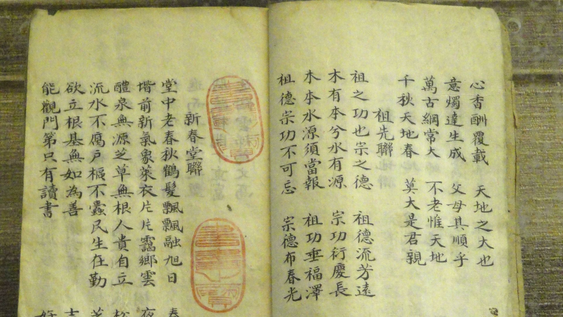 File:Manuscripts in the Yunnan Nationalities Museum - DSC03929.JPG