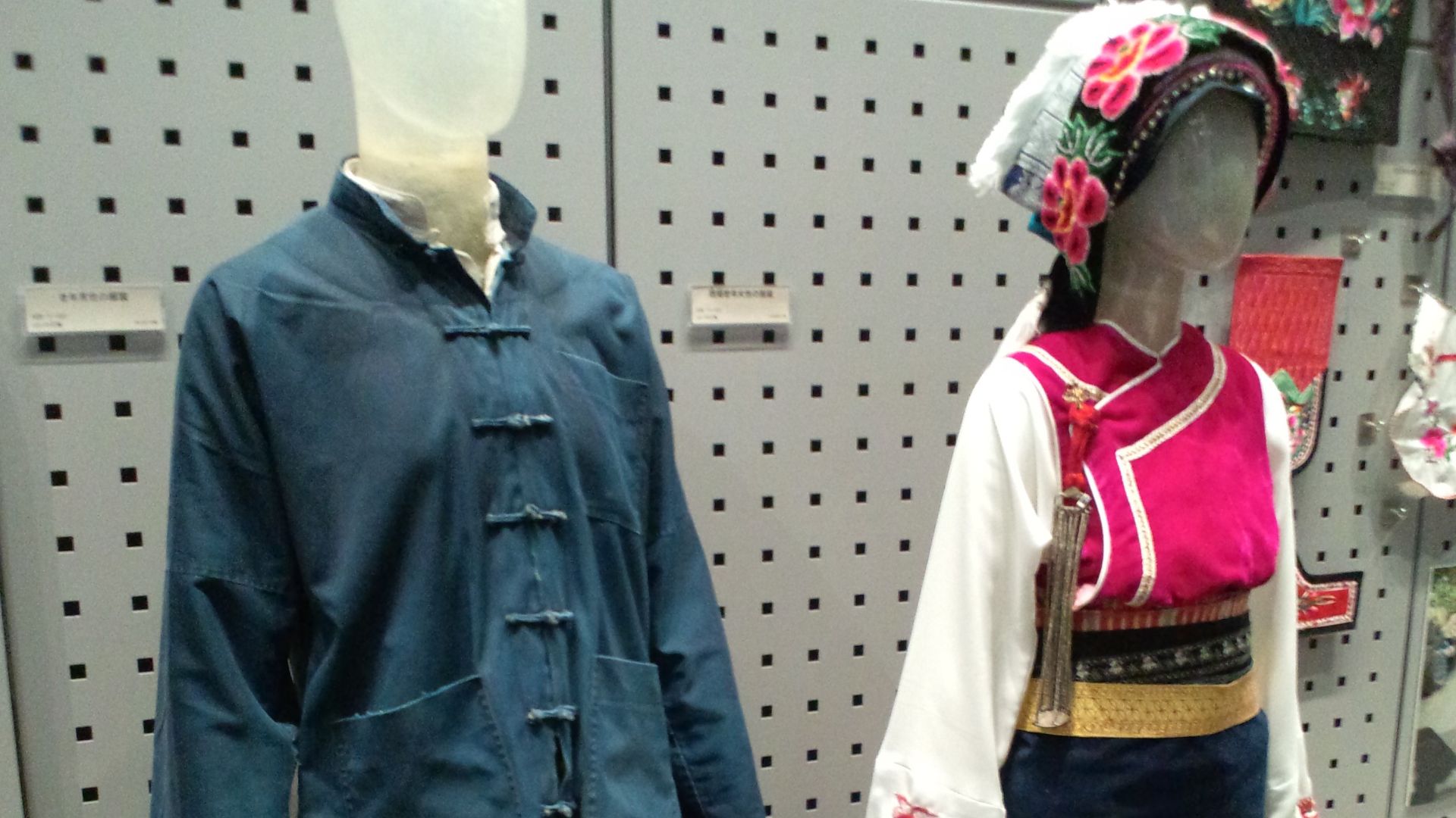 File:National Museum of Ethnology, Osaka - Costumes of old man and married young woman - Bai people in China - Collected in 2001.jpg